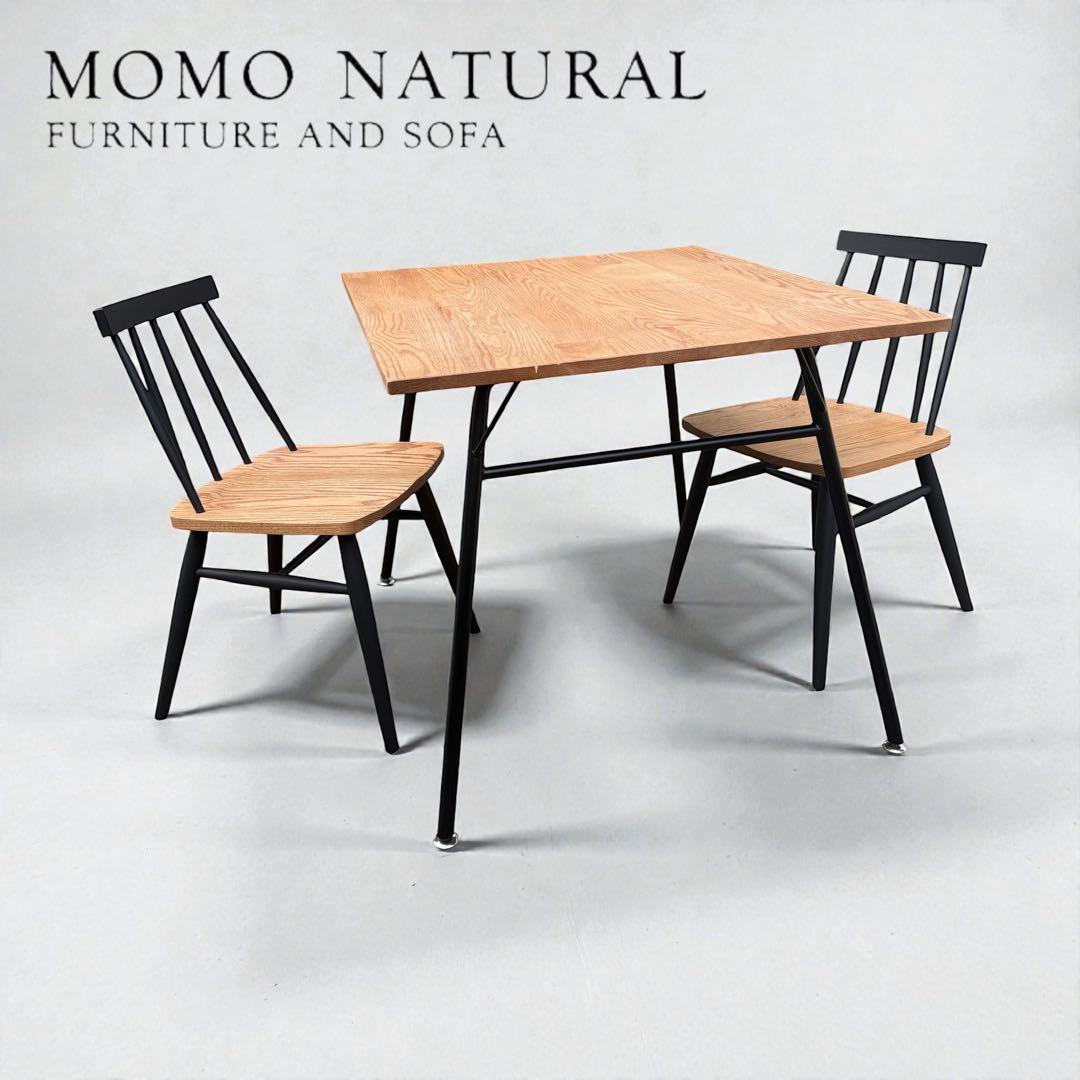 モモナチュラル　無垢　オーク　ダイニングテーブル　北欧　アイアン　W100cm