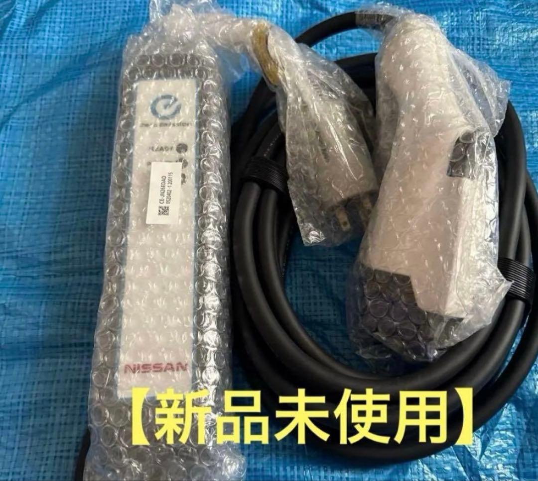 【新品】未使用 最新型番 リーフ 充電ケーブル　 6WX0A