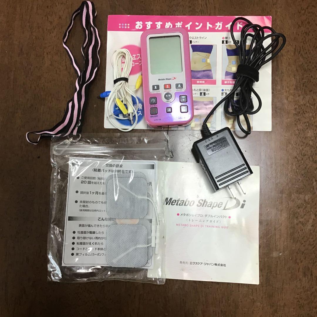 メタボシェイプ　DI