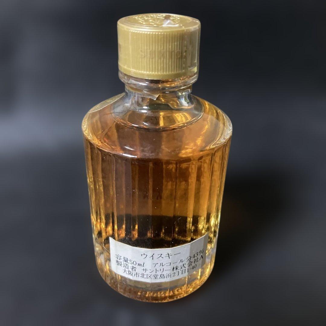未開栓　ミニボトル　サントリー　響50ml 43% ウイスキー　①