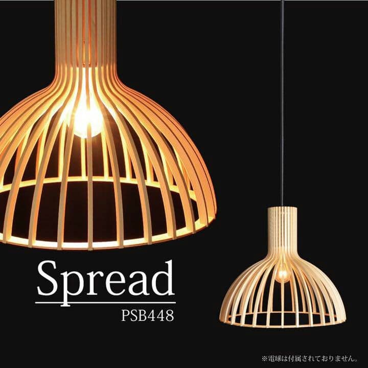 【新品】ペンダントライト 天井照明 照明 北欧 おしゃれ LED電球対応 寝室