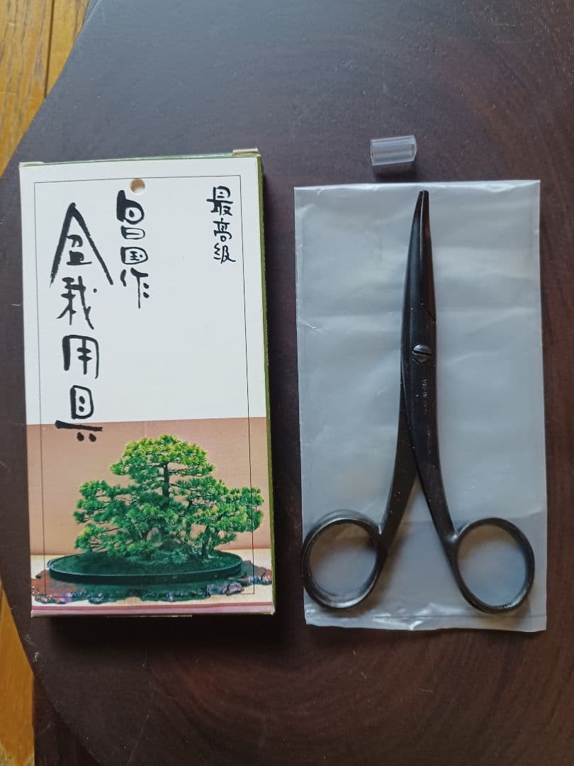 昌国　針金外し　No.10