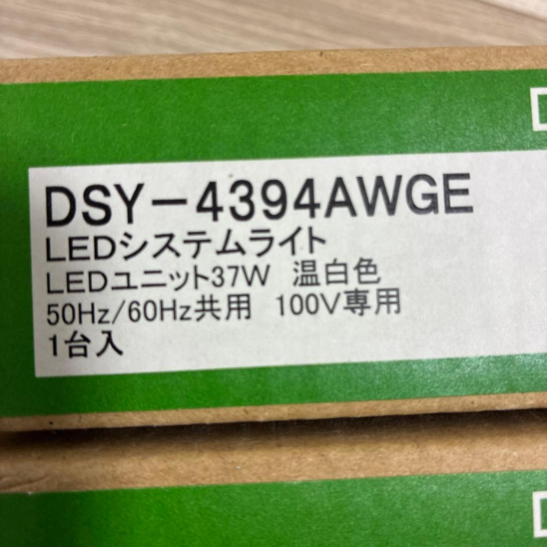 DAIKO LEDシステムライト DSY-4394AWGE
