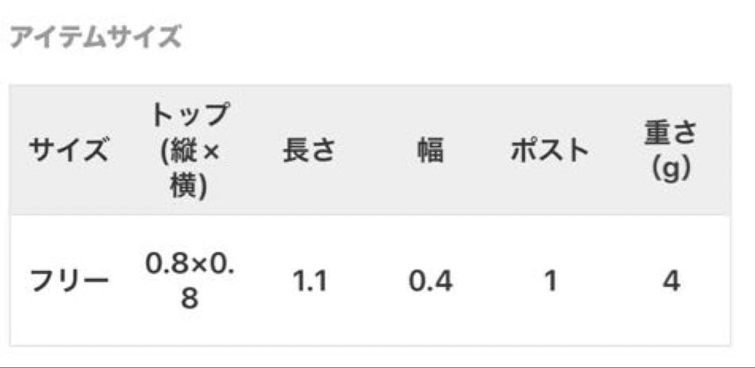 10Kフープピアス 8mmあこやパール付き