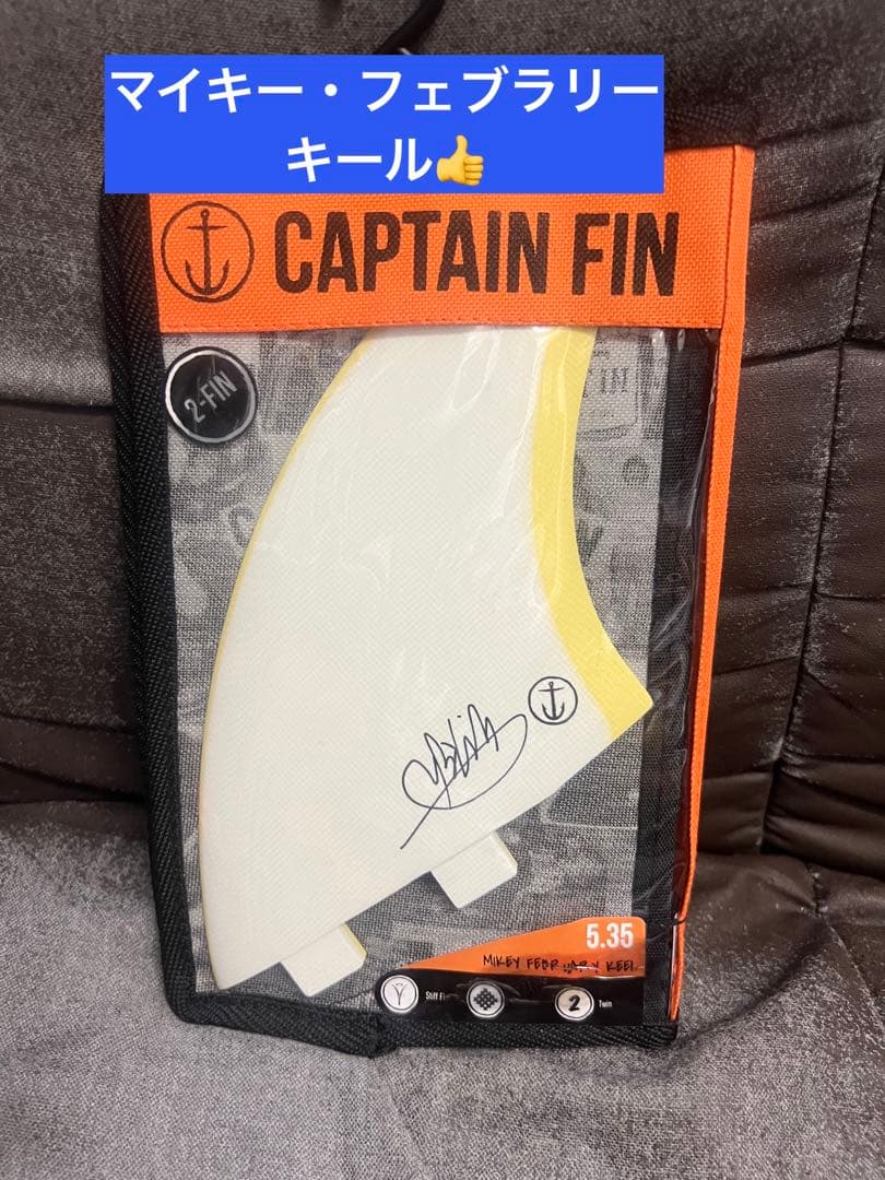 CAPTAIN FIN キャプテン マイキーフェブラリー 5.35