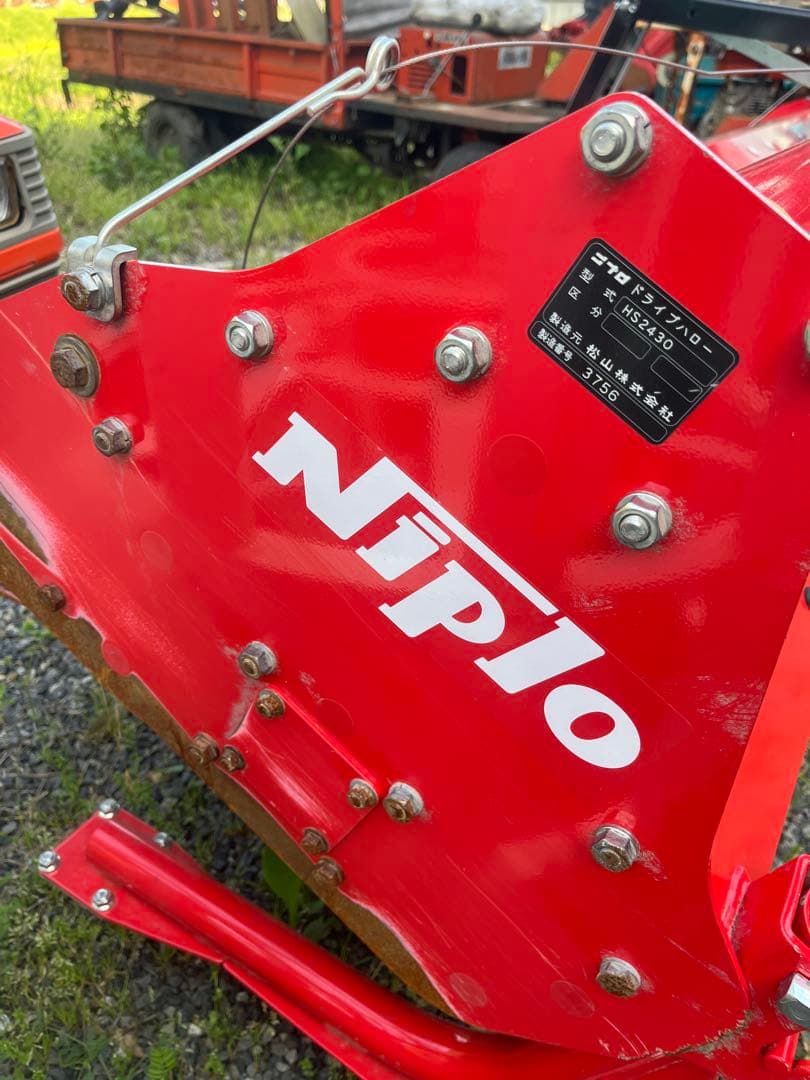 ニプロ ★ドライブハロー HS2430 ★引き取り限定