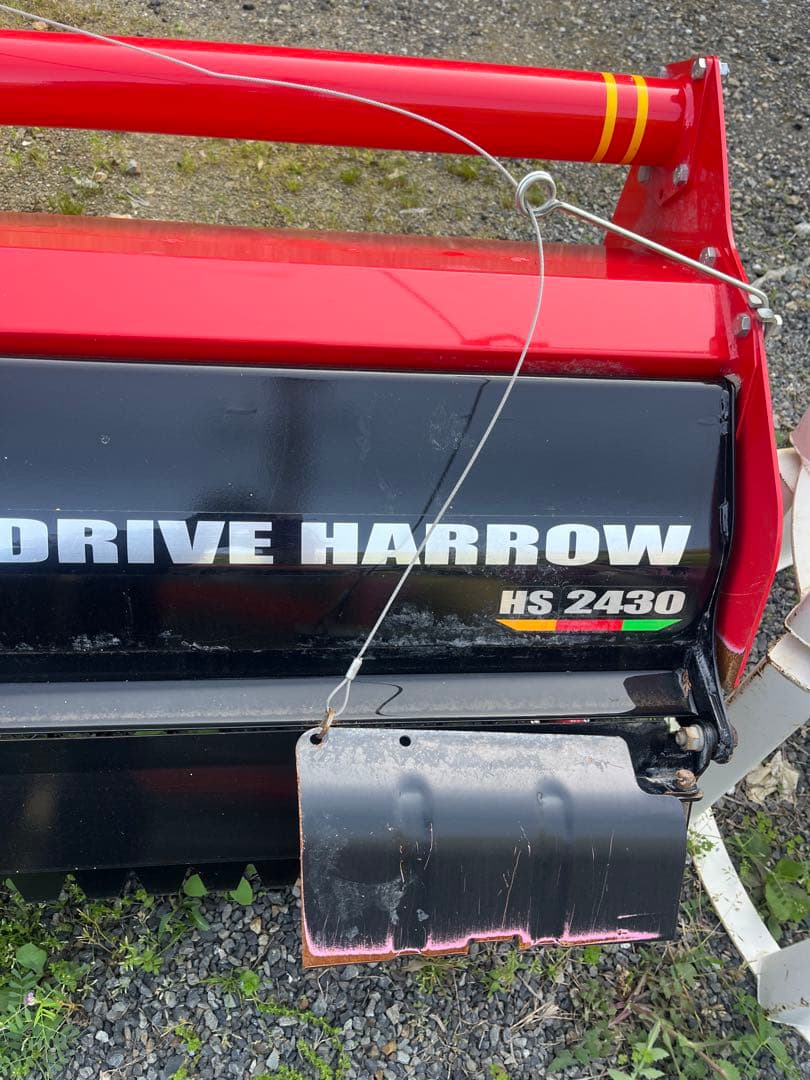 ニプロ ★ドライブハロー HS2430 ★引き取り限定