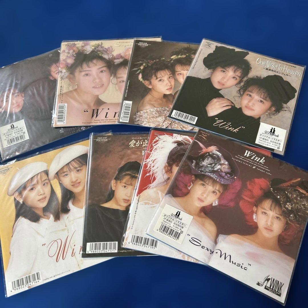 Wink 30周年EP コンプリート　8枚　廃盤