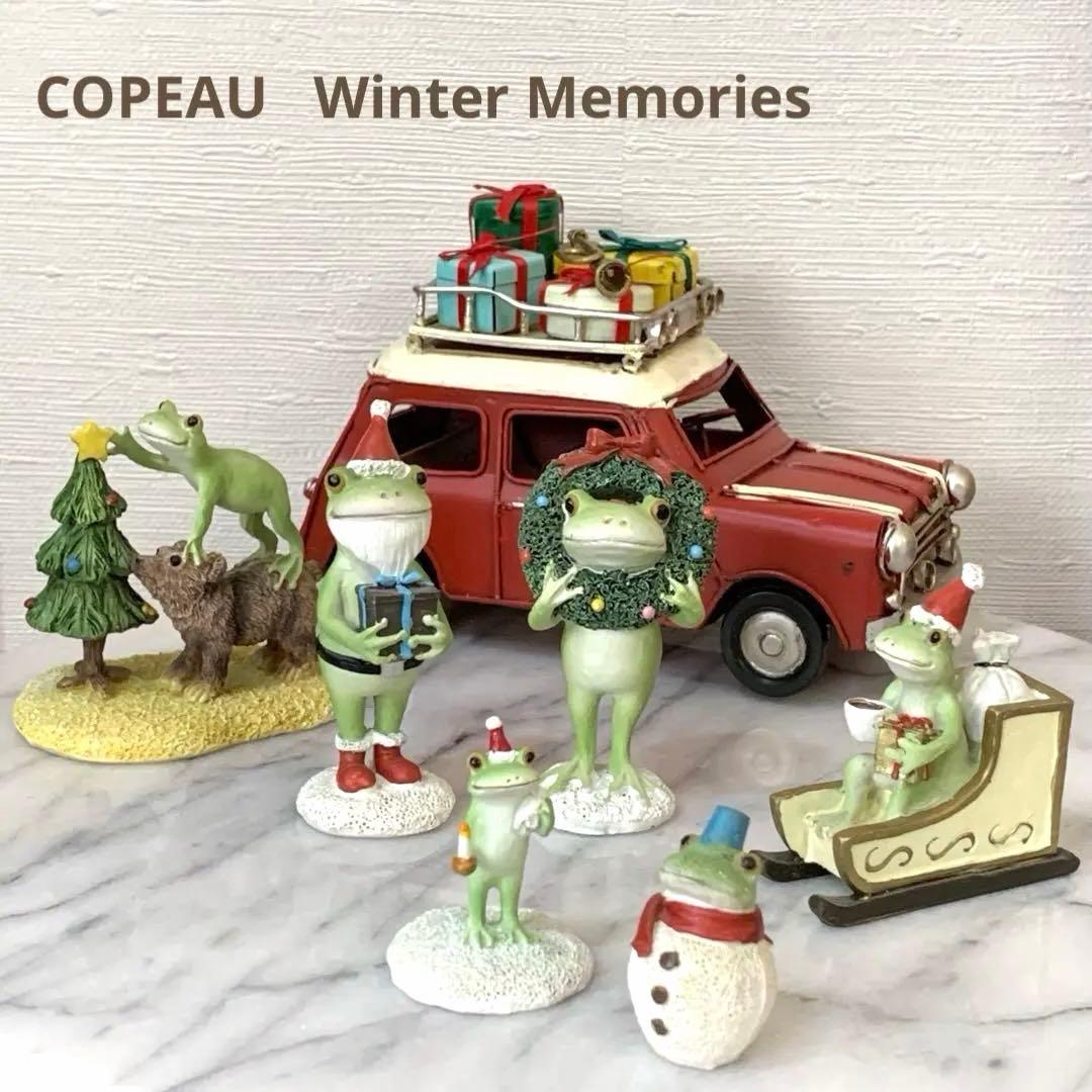 【廃盤レア】 コポー COPEAU Winter Memories