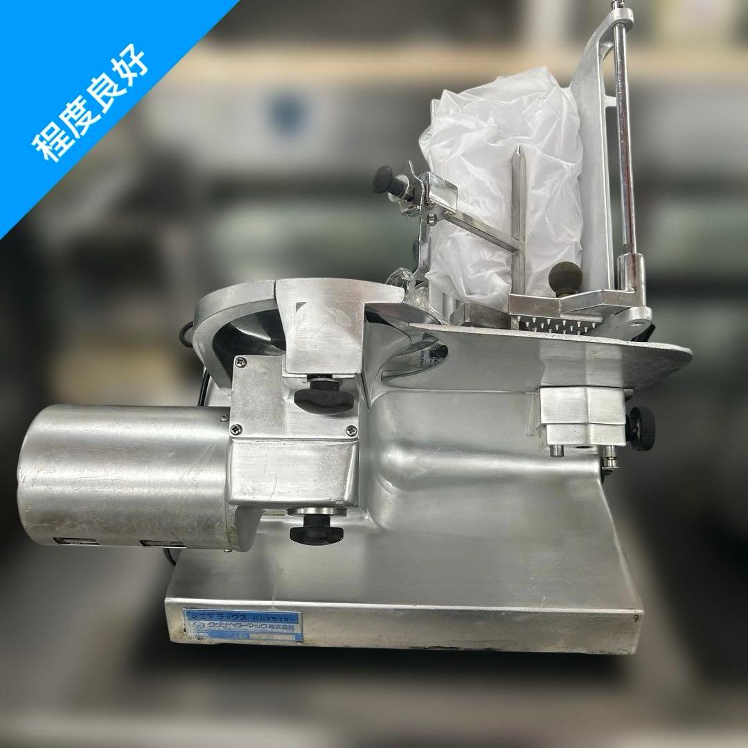 6437【砥石付】ワタナベフーマック WMD ミニデラックス　ハムスライサー