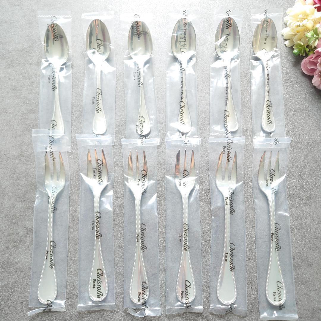 クリストフル パール ケーキフォーク コーヒースプーン 未開封 12点