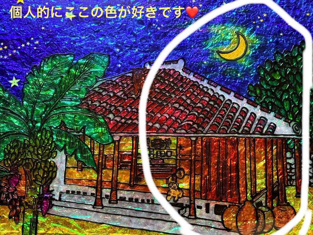 ナッツ様ご確認中ステンドグラスガラス絵の具開運絵画手書きイラスト