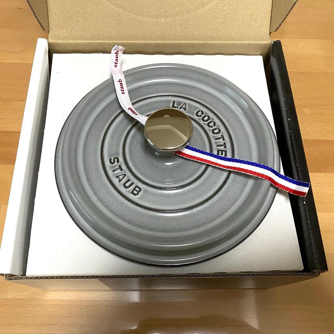 【新品未使用】staub ピコ・ココット　ラウンド　グレー　18cm