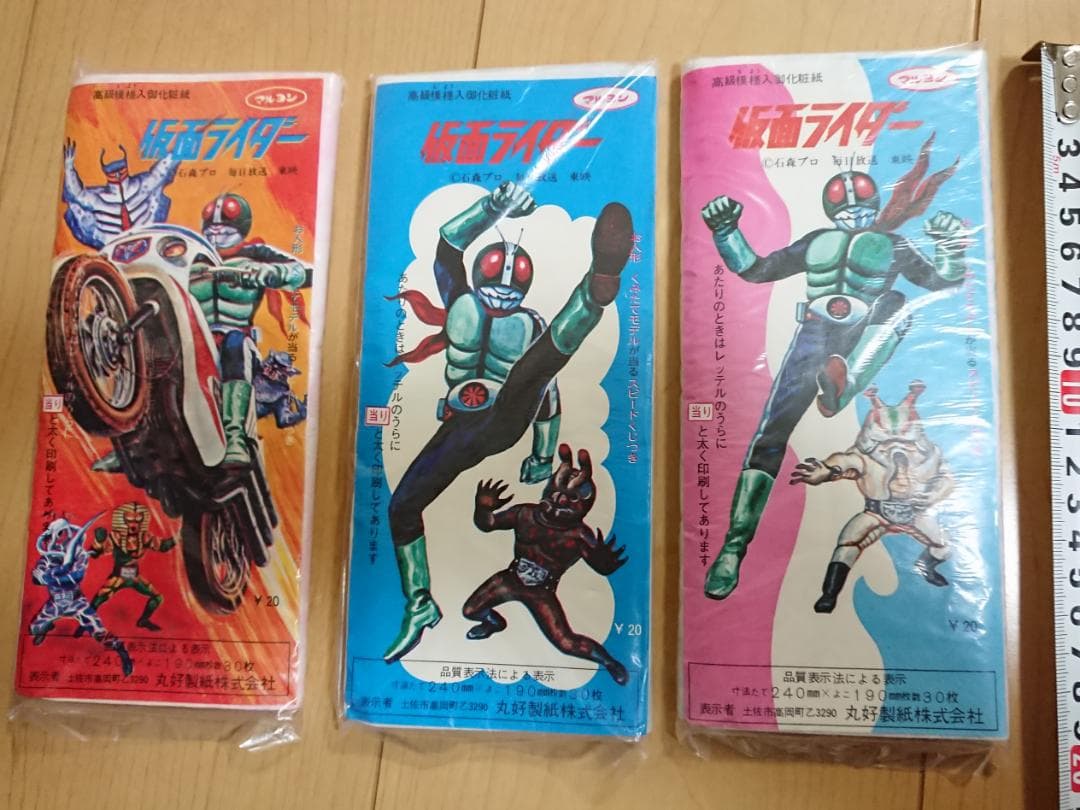 仮面ライダー マルヨシ 高級化粧紙 ちり紙