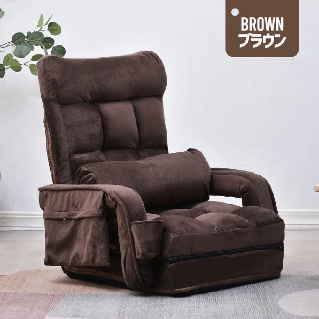 座椅子 クッション付き 折りたたみ可能　1人掛けソファ　リクライニング