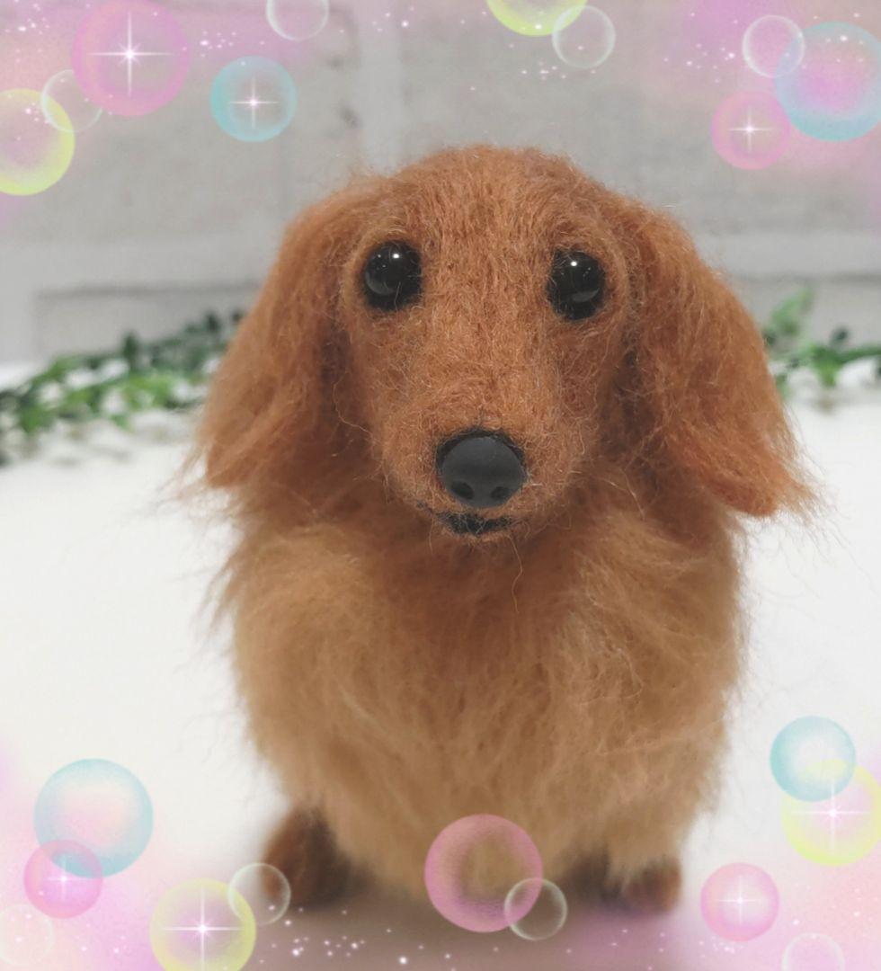 【専用です】ミニチュアダックス♡レッド♡羊毛フェルト☆ハンドメイド
