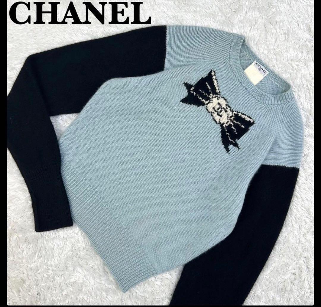 シャネルリボンモチーフ 長袖ニット
