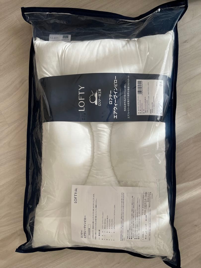 ロフテー エアウィーヴインピロー　2つセット