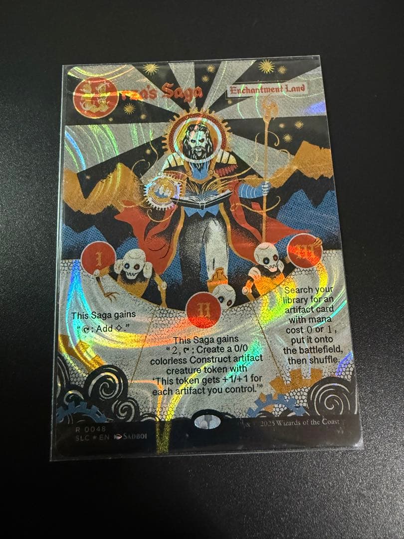 ウルザの物語 ハローFoil