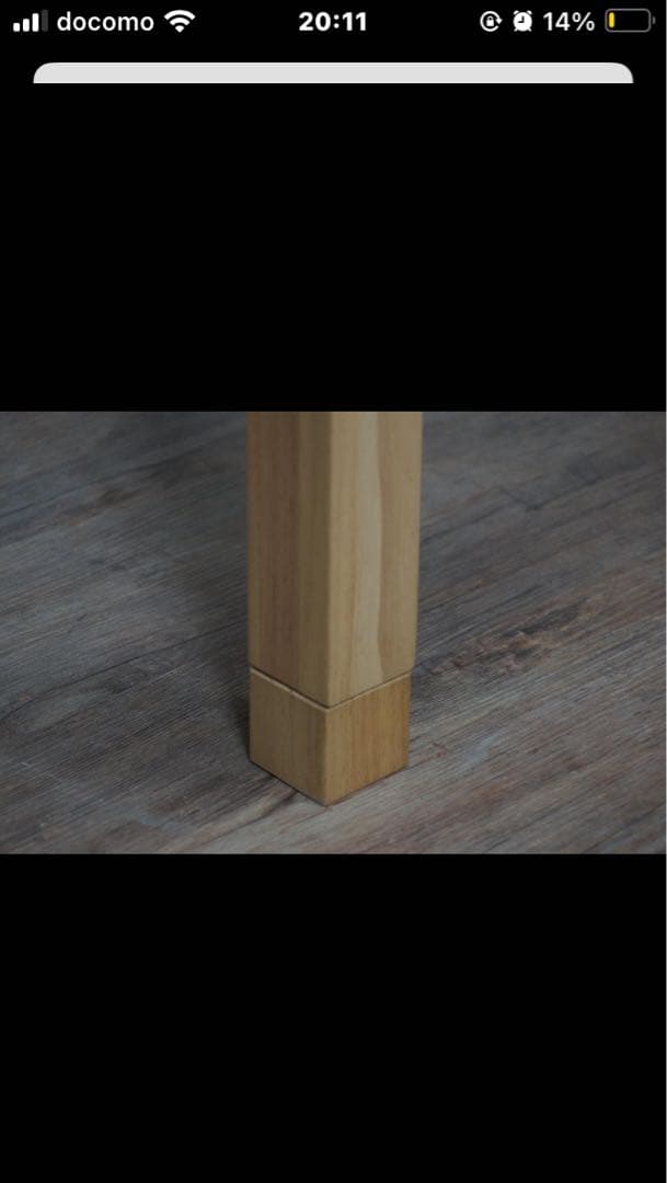 ナチュラルウッド ダイニングテーブル兼こたつ