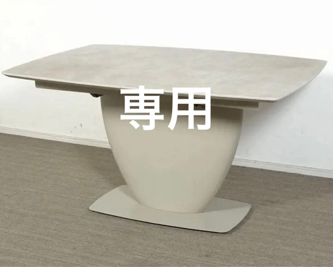 BoConcept 伸長式ダイニングテーブル フィオレンティーナ