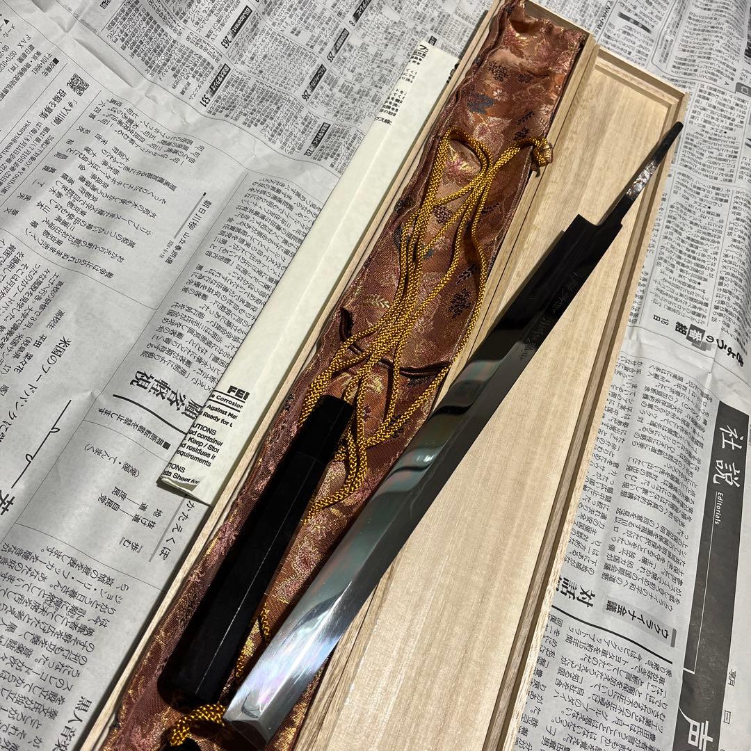 伝統工芸士　白木健一　蛸引き　水本焼　包丁　尺2 360