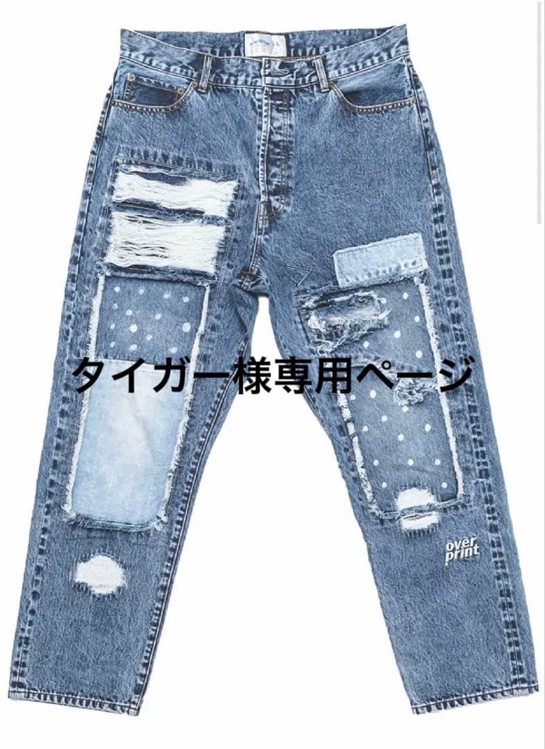 タイガーページ