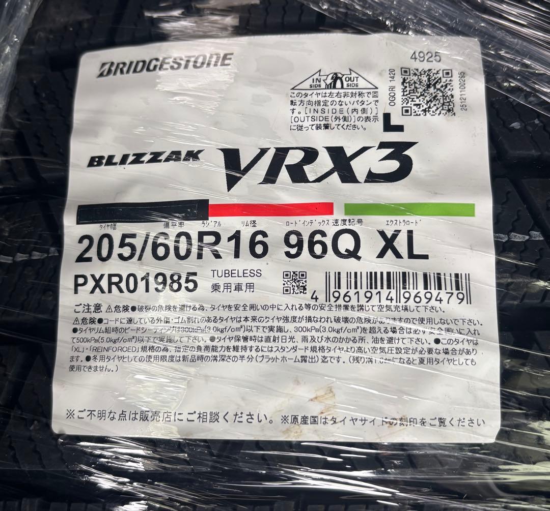 ブリヂストンBLIZZAK VRX3 205/60R16 2025年製 4本