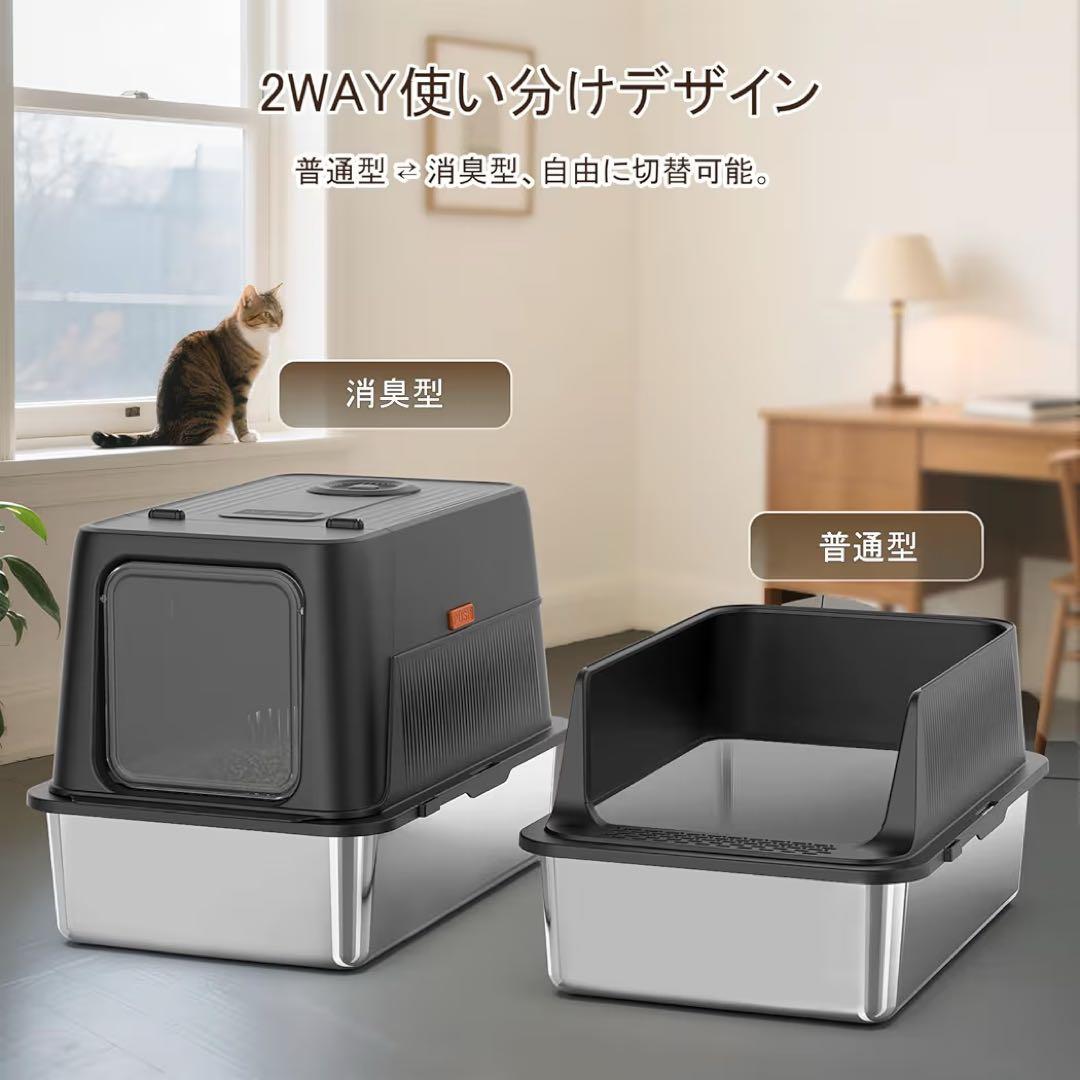 猫 トイレ 自動脱臭 大型 深型 猫砂ステンレス 自動空気清浄機能付き 洗える