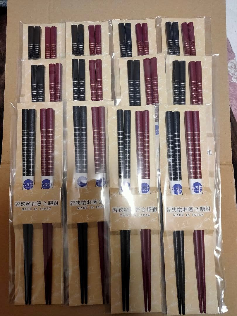 日本製 たち吉特製 若狭塗お箸2膳組 12個セット