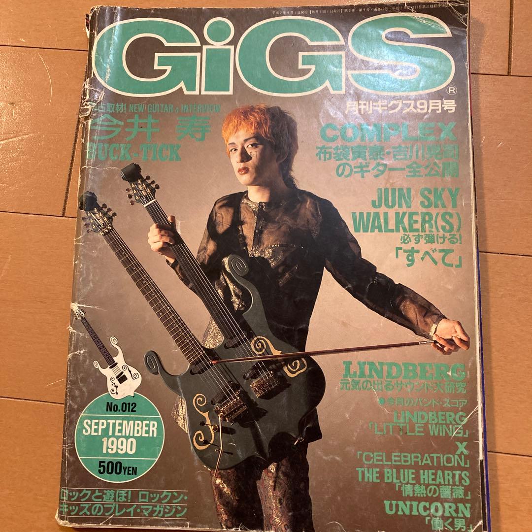 gigs 1990 9月　今井　バクチク