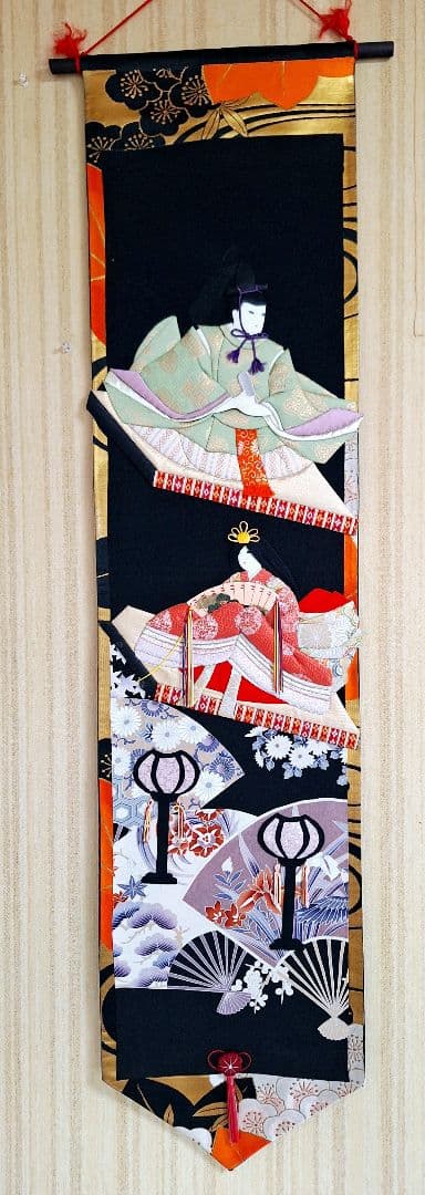 押し絵、タペストリ－、「お内裏様とお雛様」