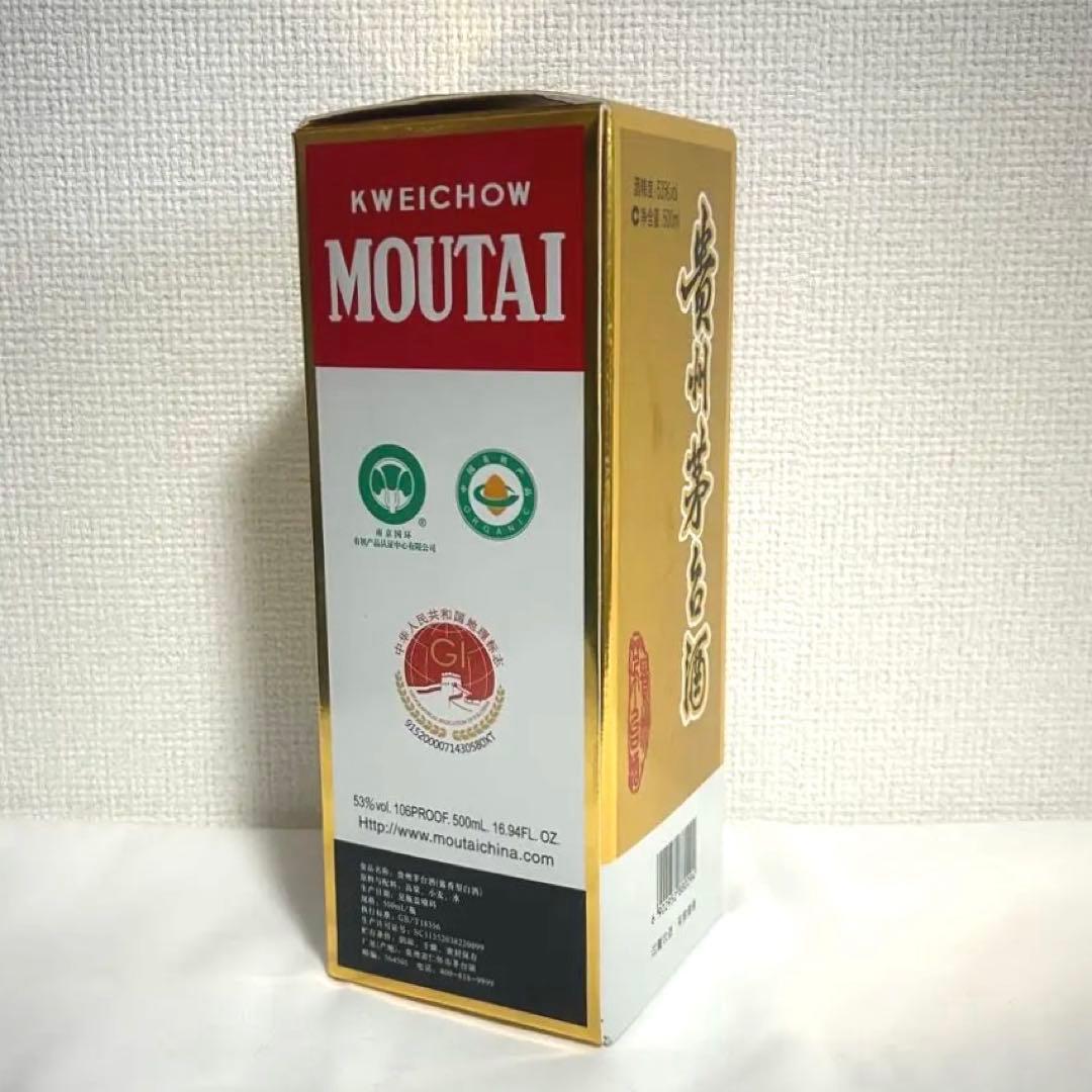 【未開栓】貴州茅台酒 マオタイ酒 MOUTAI