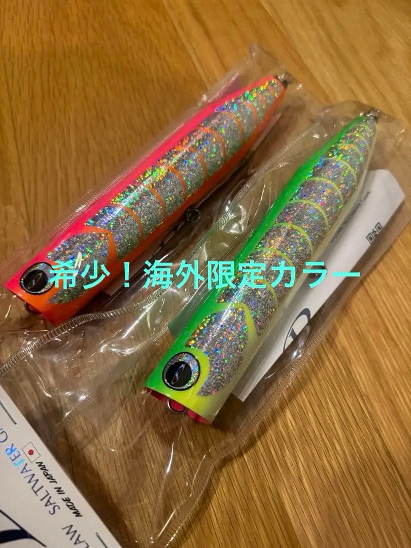 ビーコン180　ビーコンウッド Beacon 185 Wood ２本セット