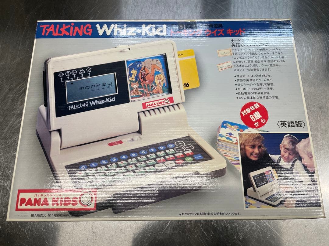 未使用 PANAKIDS トーキングウィズキッド 英語版 昭和レトロ80s