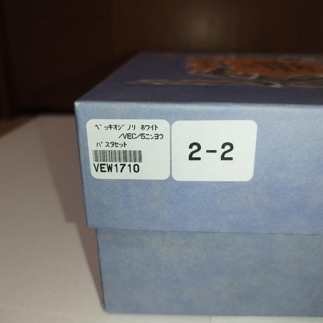 【未使用品】 リチャードジノリ ベッキオホワイト スープ皿 20cm ５枚セット