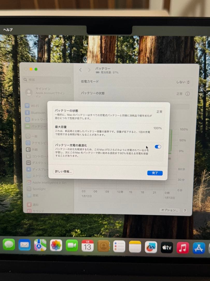 【大幅値下げ/カスタム】MacBook Air M3/ 24GB/ 512