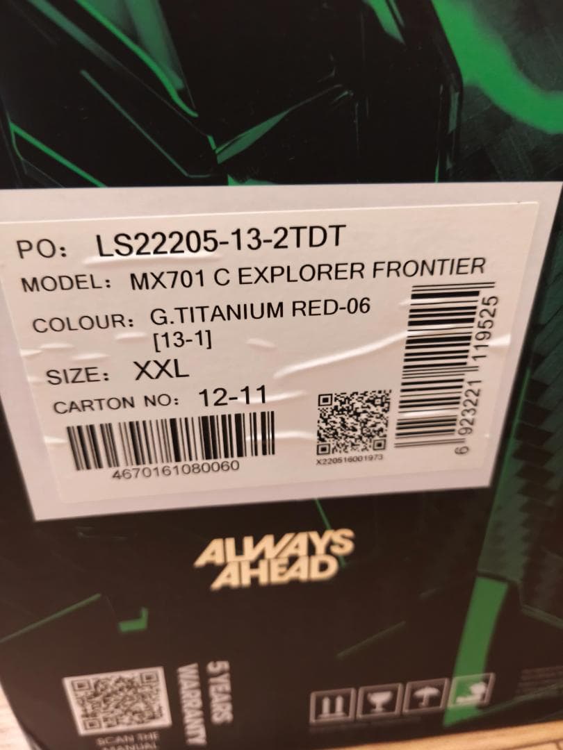 LS2　MX701　エクスプローラー