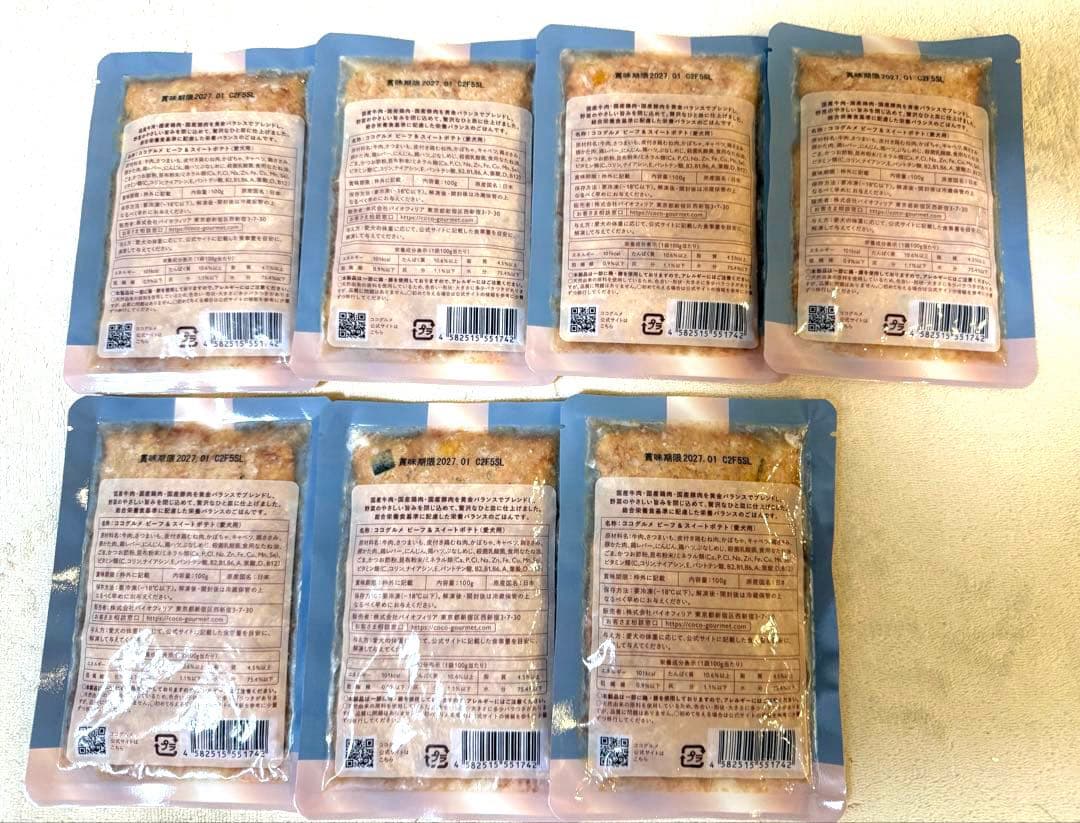 ココグルメ　ウエットフード3種　計25袋チキン・ポーク・ビーフ