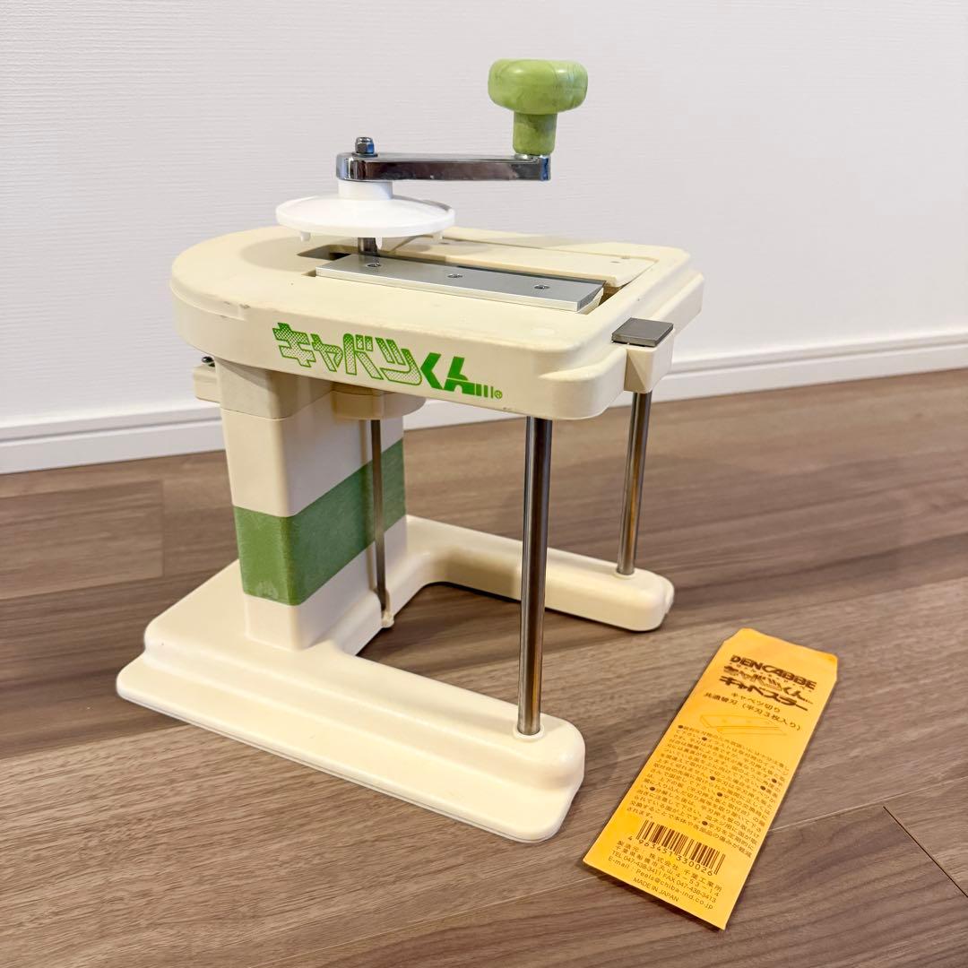 キャベツくん　キャベツスライサー　替え刃付