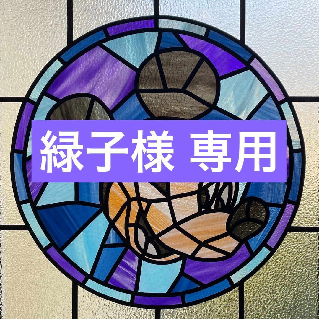 緑子 ‪‪❤︎‬‬カントリー雑貨‪‪❤︎‬