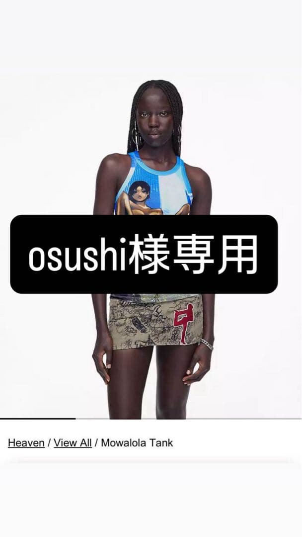 Mowalola heaven by marcjacobs コラボ　タンクトップ