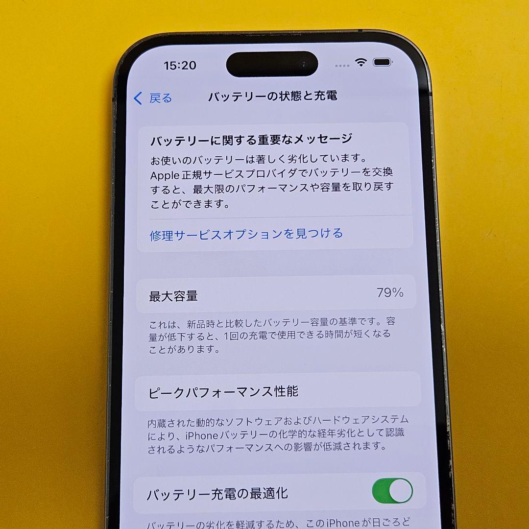 iPhone 14 Pro 128GB｜24時間以内発送#070