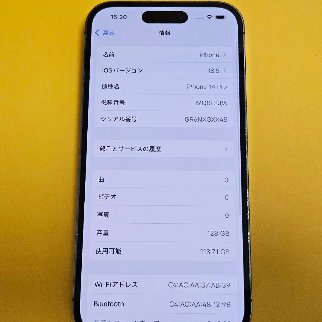 iPhone 14 Pro 128GB｜24時間以内発送#070