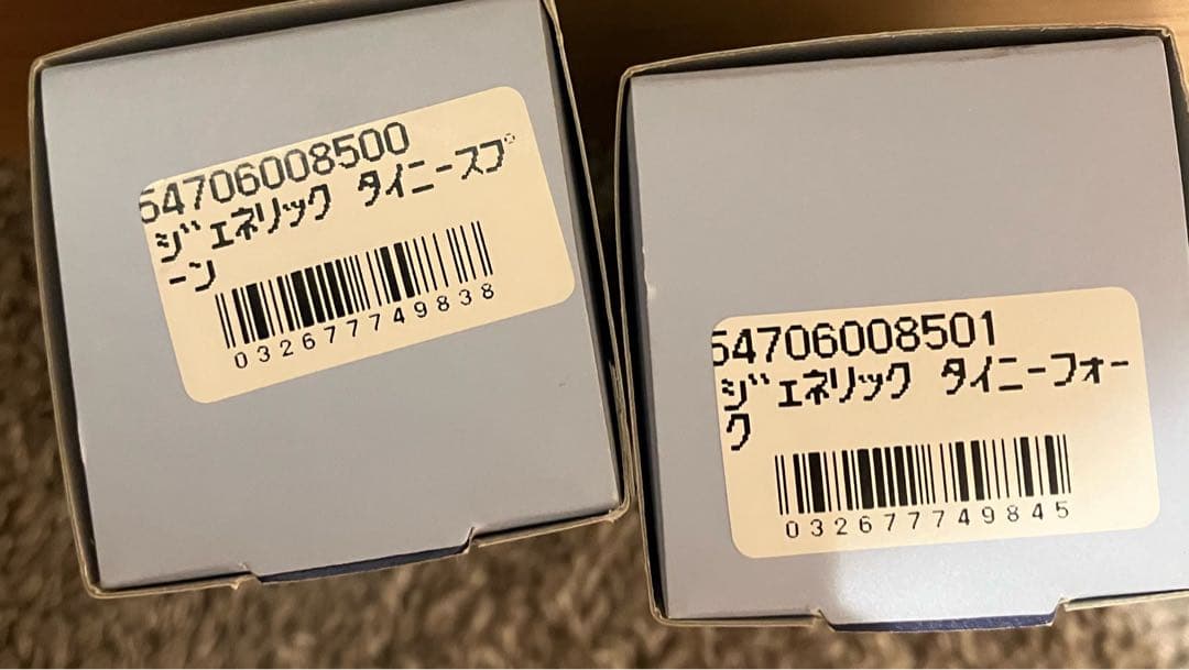 【新品未使用品】ウェッジウッド　ジェネリック　タイニースプーン　タイニーフォーク