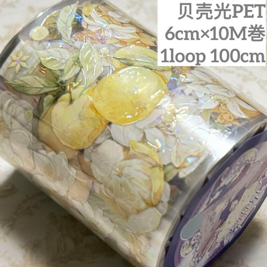 海外 PETテープ マスキングテープ フルーツ