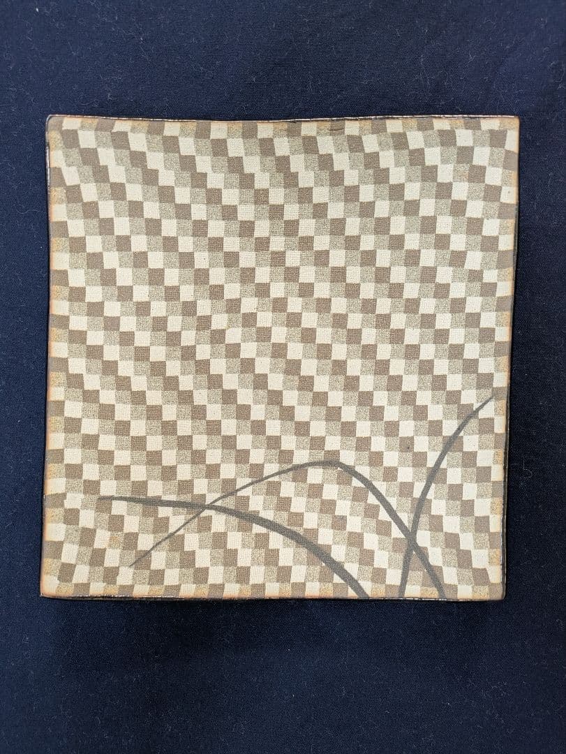 人間国宝【松井康成】練上皿