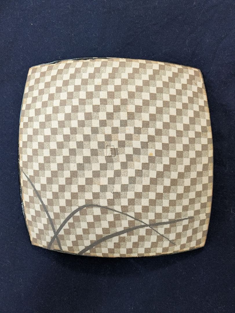 人間国宝【松井康成】練上皿