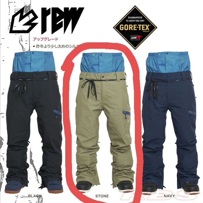 REW THE STRIDER PANTS 14 STRAGHIT FIT 最終