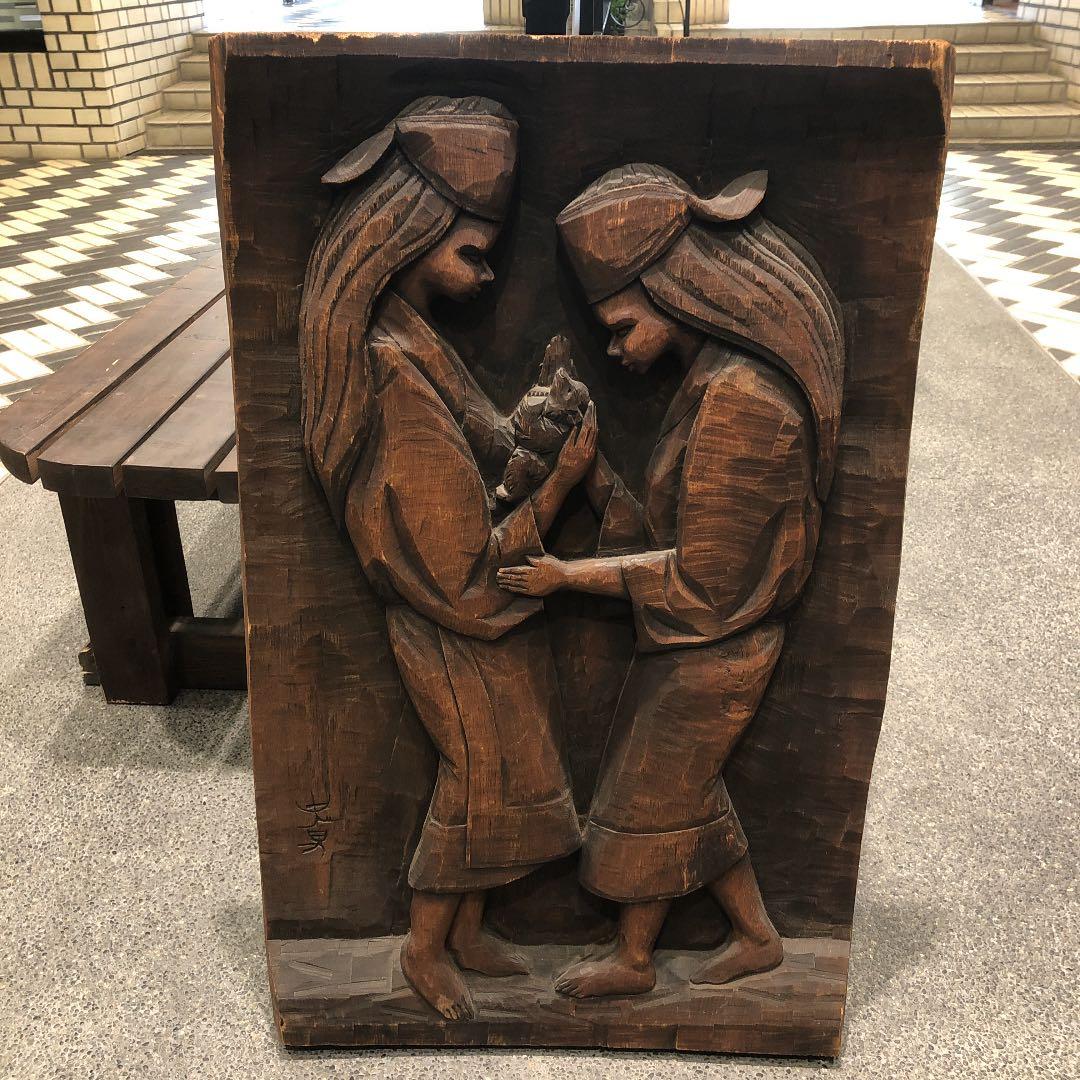 北海道の作家の一枚板アイヌの壁掛け　忠男作